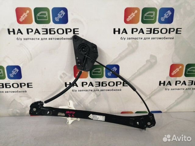 Стеклоподъемник задний левый Skoda Rapid NH3 1.6