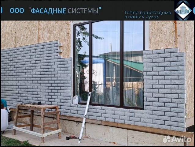 Термопанели для наружной отделки картинки