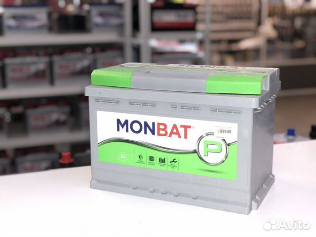 авто аккумуляторы пушкино