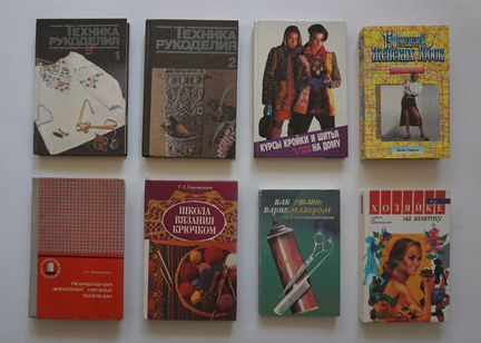 Книги разные