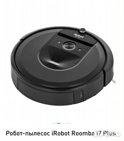 Робот-пылесос iRobot Roomba i7 plus