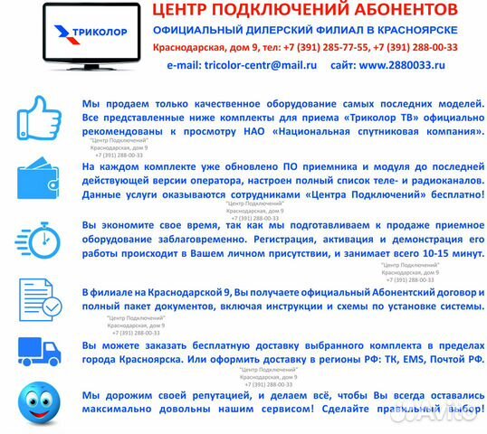 Антенна AX-2014P широкополосная 3G/4G (Антэкс)