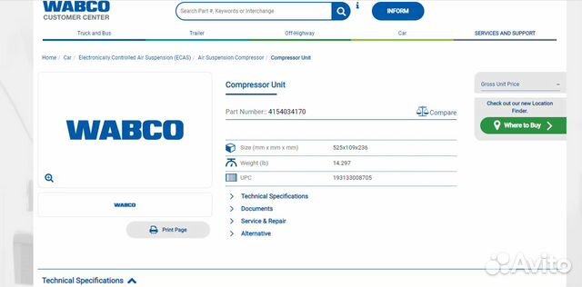 Компрессор пневмоподвески Wabco A7 C7 4G