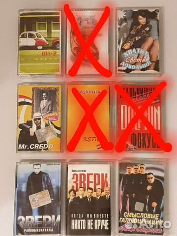 Аудиокассеты с записями