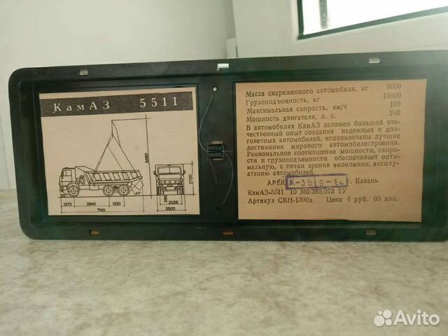 Камаз 5511 ссср