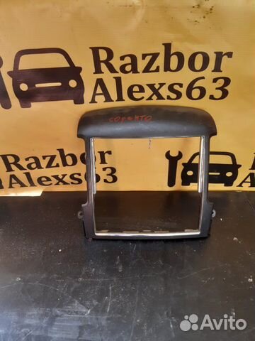 Рамка магнитолы Kia Sorento 1 BL 3.3 2008