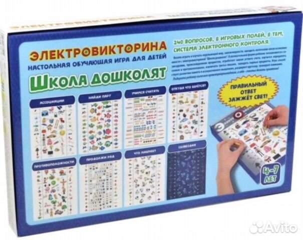 Настольная обучающая игра. Новая