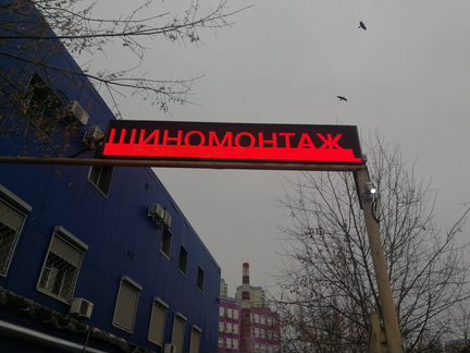 Настройка и ремонт бегущих строк и видеоэкранов