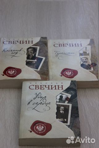 Книги. Детективы
