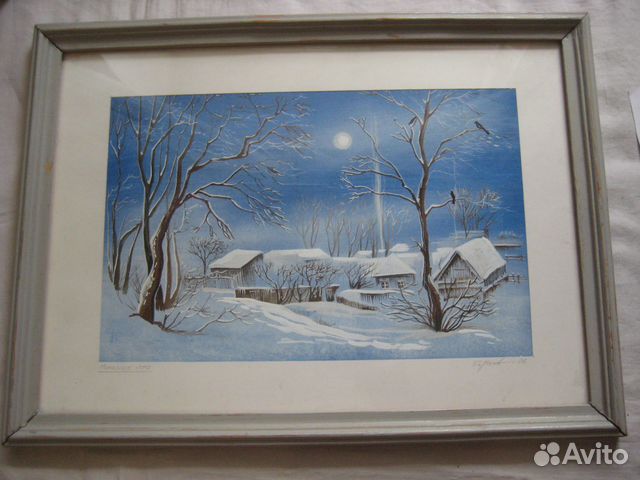 Картина Морозное утро