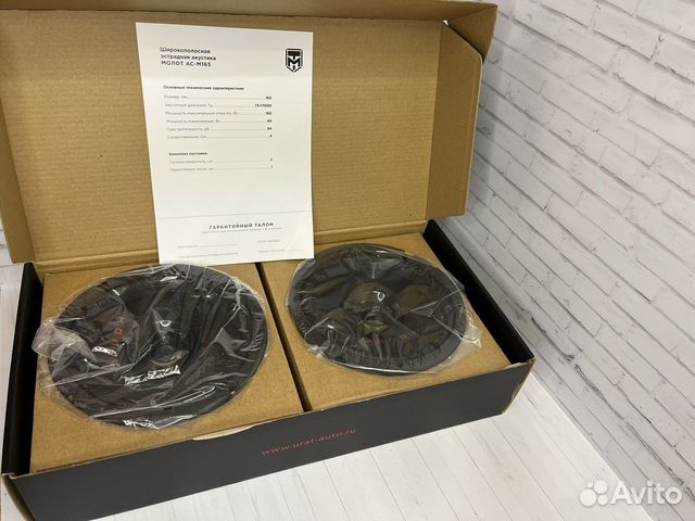 Автомобильные колонки урал