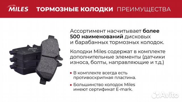 Колодки тормозные chevrolet cruze/opel astra J 16