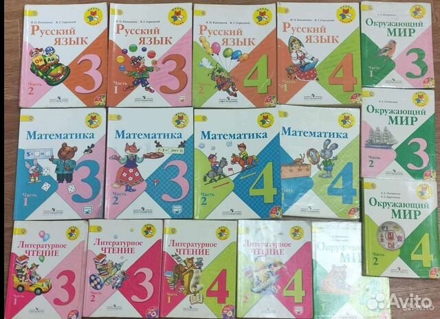 Учебники Школа России 3 класс, 4 класс