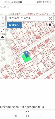 Участок 8,9 сот. (ИЖС)