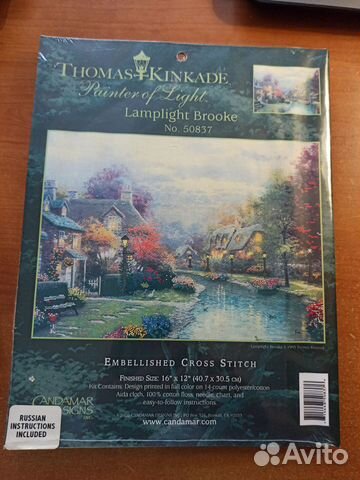 Набор для вышивания Candamar