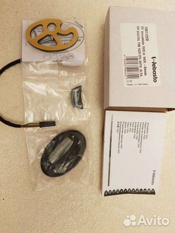 Webasto с проводом, новый, продам