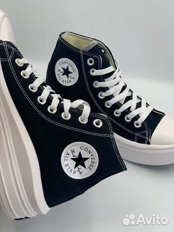 Converse