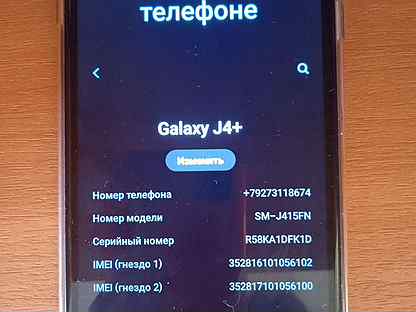 Мобильный телефон samsung J4+