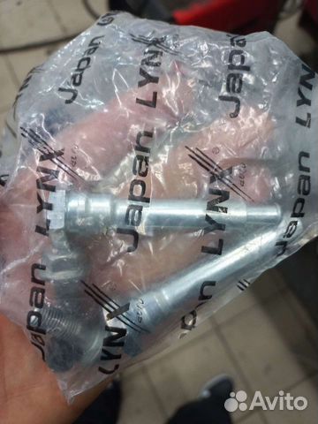 Lynx BC2067 ремкомплект суппорта