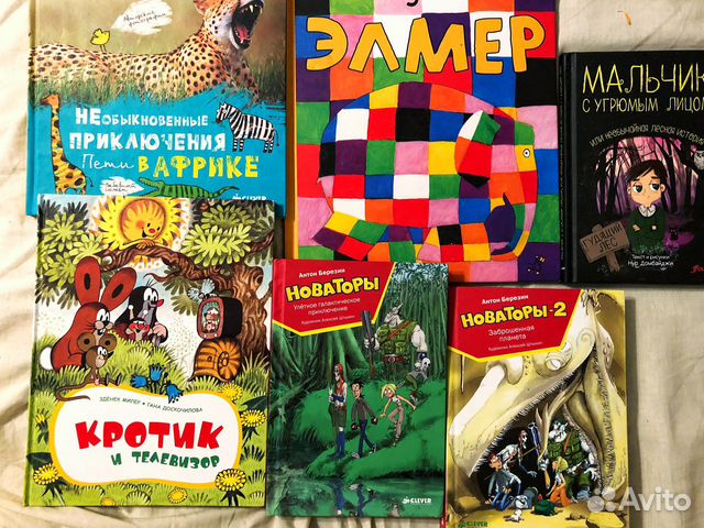 Детские книги