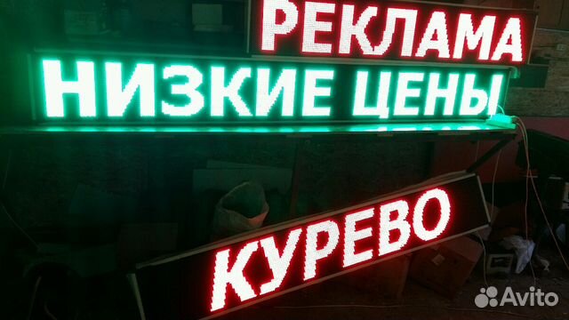 Светодиодная строка 7цветов smd