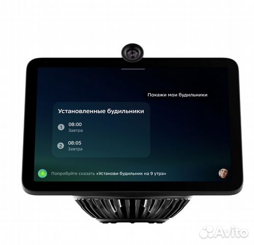 Сбер портал