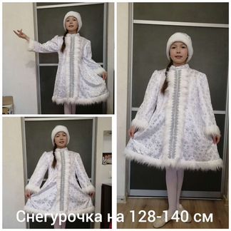 Костюм новогодний карновальный