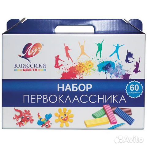 Подарочный Набор первоклассника “Классика Цвета”