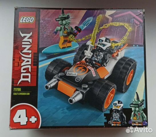 Lego Ninjago 71706 Скоростной автомобиль Коула