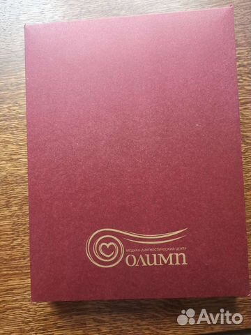 Ежедневник