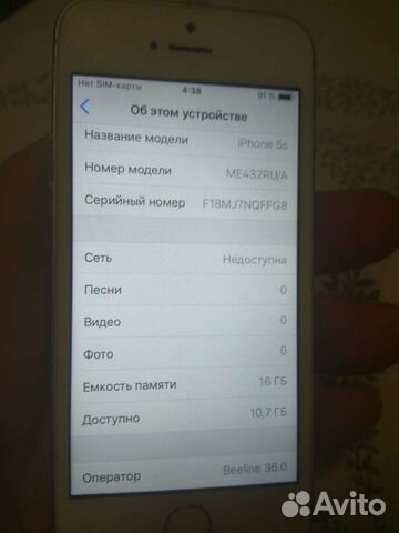 Телефон iPhone 5s 16гб
