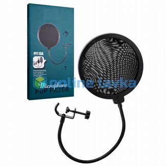 Поп фильтр для микрофона