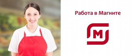 Продавец в ночную и дневную смену