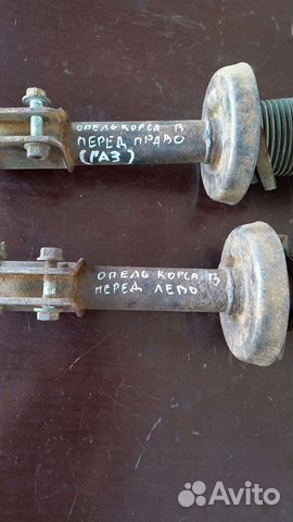 Амортизатор передний. Опель - Корса б