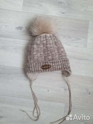 Шапка зимняя 1- 3 года