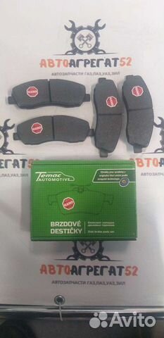 Колодки дискового тормоза на Газель Некст