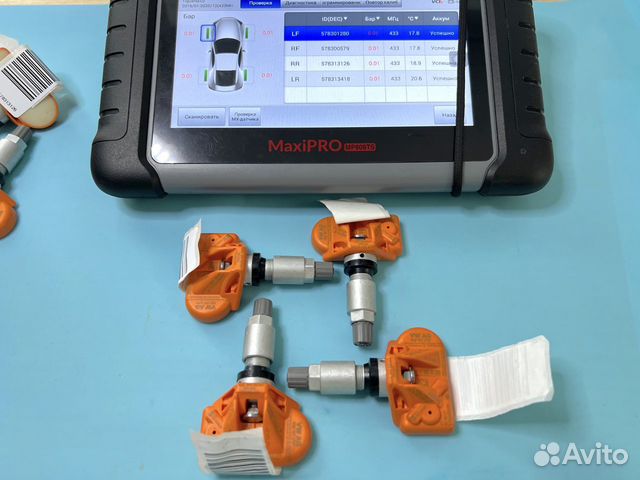 Датчики давления tpms