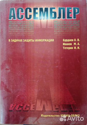 Книги по программированию