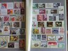 Альбом чистых советских марок 1962-1979 годов объявление продам