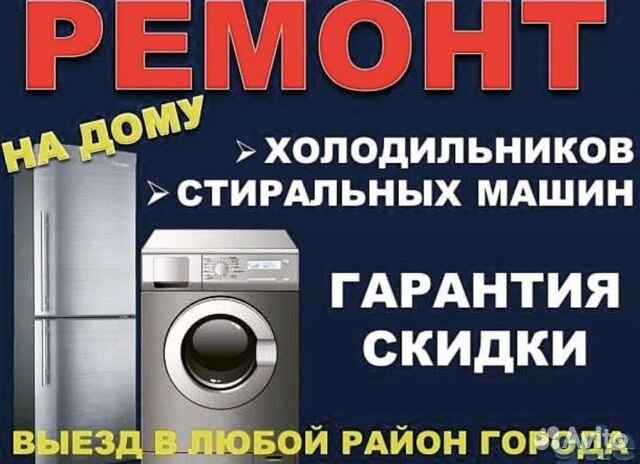 Ремонт бамперов в новороссийске