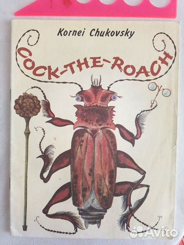 Детские книги на английском языке