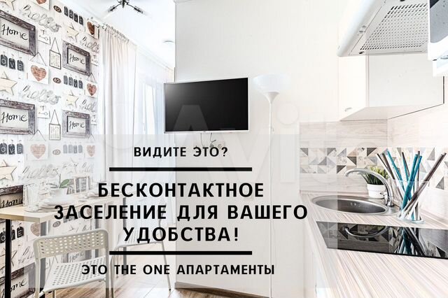 1-к. квартира, 30 м², 2/14 эт.