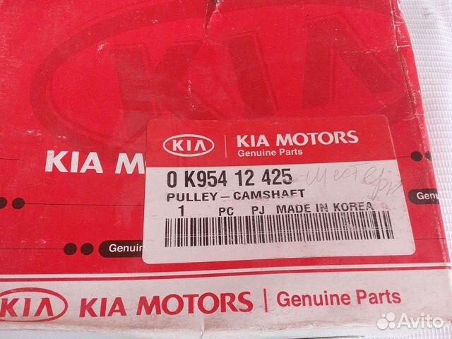 Разрезные шестерни KIA hyundai