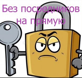 Вскрытие/Взлом/Замена/Замков/Квартиры/Авто