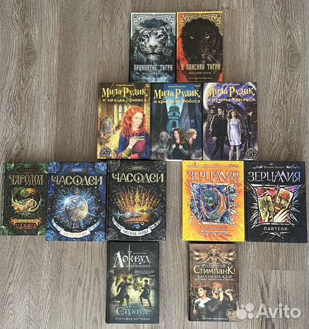 Фэнтези книги для подростков