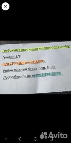 Охранник без лицензии