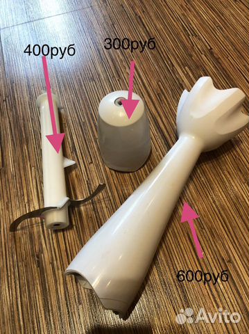 Комплектующие для блендера Braun