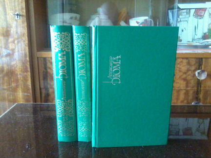 Дюма, Моруа, Генрих Манн