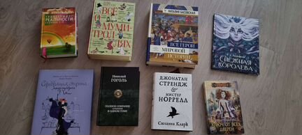 Книги разные