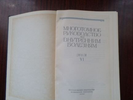 Болезни системы крови и кроветворных органов